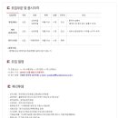 태양취업정보 이미지