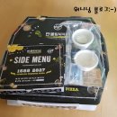 반올림피자샵처인구점 이미지