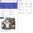 독일어교습소