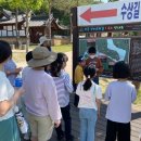 온혜초교 이미지