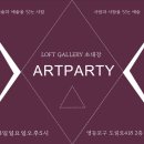 아트매칭갤러리 이미지