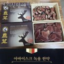 신망애한의원 이미지