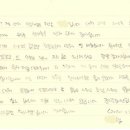 용산중학교 이미지