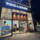 뚜레쥬르 미사강변점 이미지