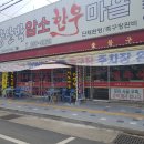 한우마을정육점 이미지