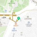 노량진1동 현장민원실 이미지