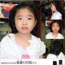 디지털퍼머 #104: 서귀포 서호현대맨션 미용실 엄마들에게 추천하는 어린이 디지털펌퍼머파마 이미지