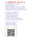 구영애여행