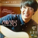 쎄시봉7080 이미지