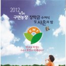 구면농장 이미지