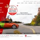 에이제이렌터카 이미지