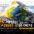 유황 F&S 이미지