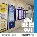 생기가정의학과의원 이미지