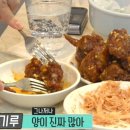 신포 냉삼 이미지