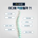 평안한의원