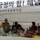 강원도장애인종합복지관 이미지