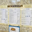 신남회관