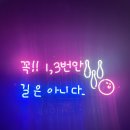 수진볼링센터