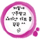 정드린치킨 이미지