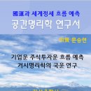 명현전자 이미지