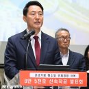 신통헬스케어