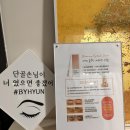 바이현BYHYUN