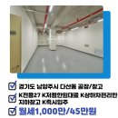 갤러리K스타공인중개사사무소 이미지