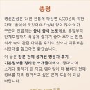 영신반점 - 양산시 | 74년 전통 동네 중국집 영신반점 착한가격업소 중식당...도영로 방문 전 정보 · 실제 방문자 후기 정리