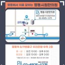 경희시원한의원 이미지