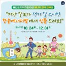 한울에너지(주) 이미지