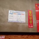 명월갈비2호점 이미지