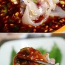 향어나라초장이맛있는집 이미지