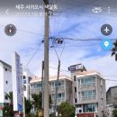 굿모닝 관광펜션 이미지