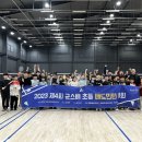 균스포츠