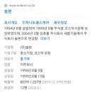 (주)새롬 이미지