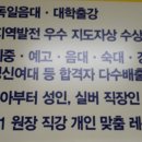 마들역 8번출구 네이버블로그