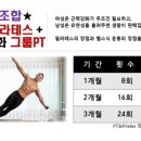 메디앤핏 이미지