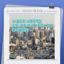 뉴SK뷰공인중개사사무소 이미지