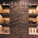 헤아 포시즌스 호텔점