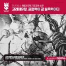 미소학원