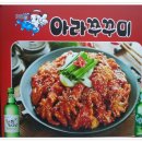 아라쭈꾸미 이미지
