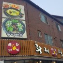 상황황제오리 네이버블로그