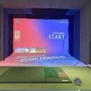 J스크린골프연습장 이미지