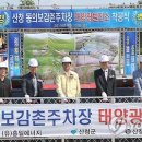비젼태양광발전소 이미지
