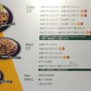 황제두마리치킨 이미지