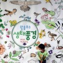 왕송호수작은도서관 이미지