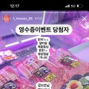정직한정육점 네이버블로그