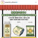 이마트24 신상 홍콩밀크컴퍼니 &#34;얼그레이크림롤&#34; &lt;내돈내산 솔직후기&gt;