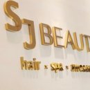 까치미용실 이미지