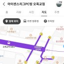 아이센스리그PC방 오목교점 이미지